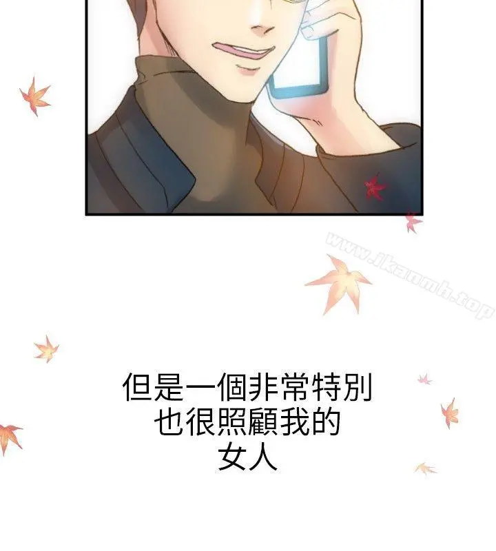 10人10色：初体验 - 郑英焕-初恋(上) - page 2