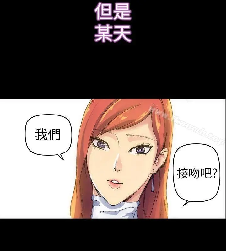 10人10色：初体验 - 郑英焕-初恋(上) - page 10