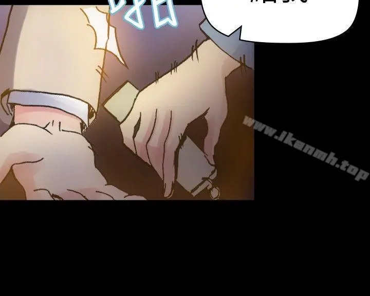 10人10色：初体验 - 郑英焕-初恋(上) - page 24