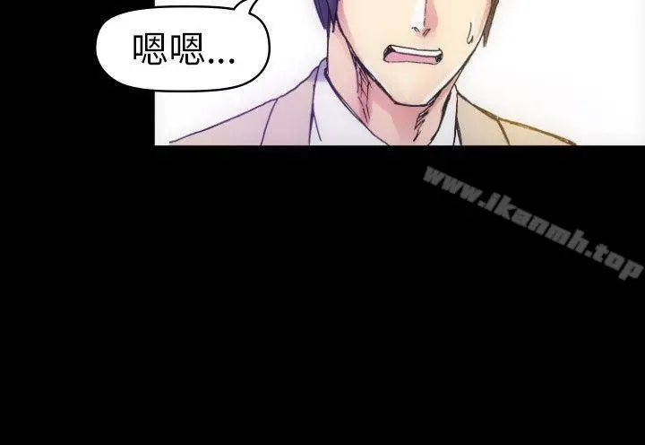 10人10色：初体验 - 郑英焕-初恋(上) - page 28