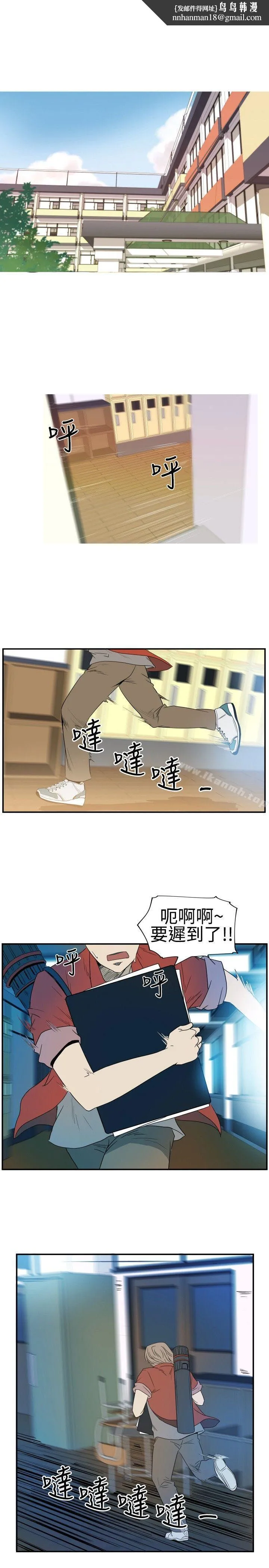 10人10色：初体验 - 李志勋-速写1 - page 1