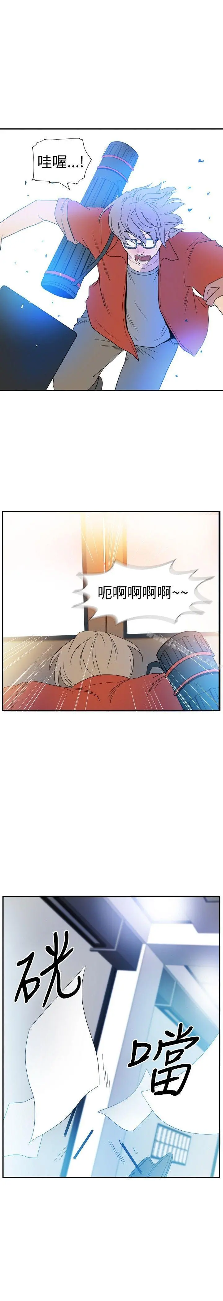 10人10色：初体验 - 李志勋-速写1 - page 3
