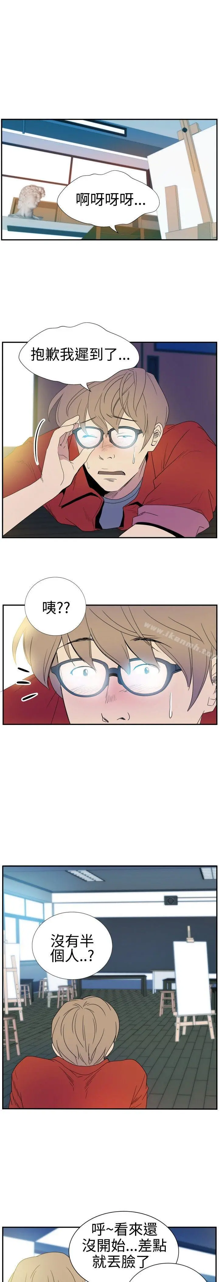 10人10色：初体验 - 李志勋-速写1 - page 5