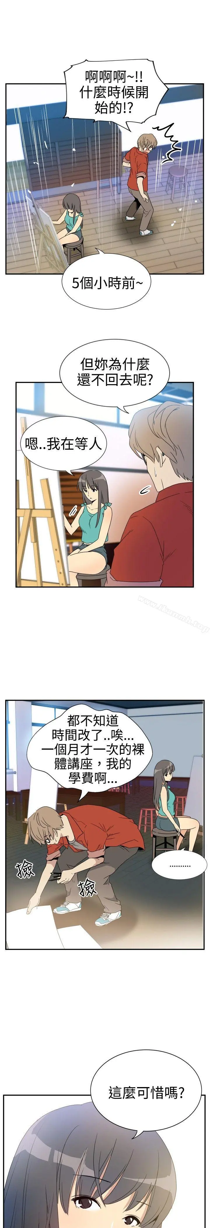 10人10色：初体验 - 李志勋-速写1 - page 7