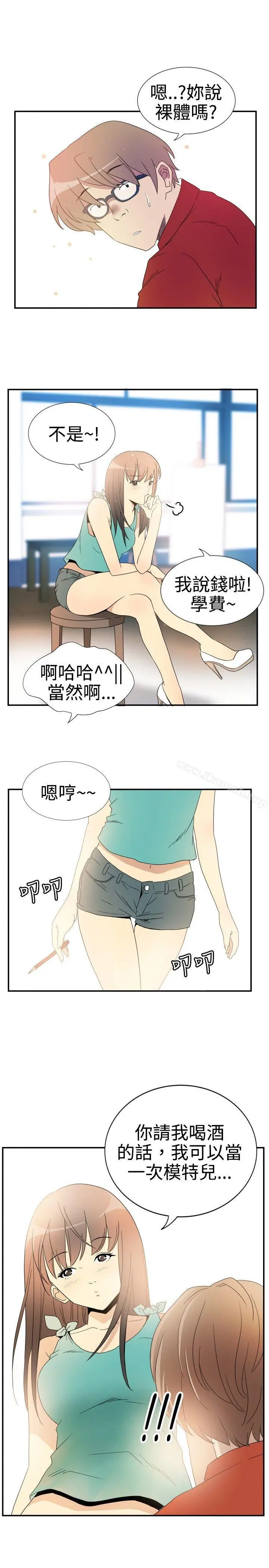 10人10色：初体验 - 李志勋-速写1 - page 9