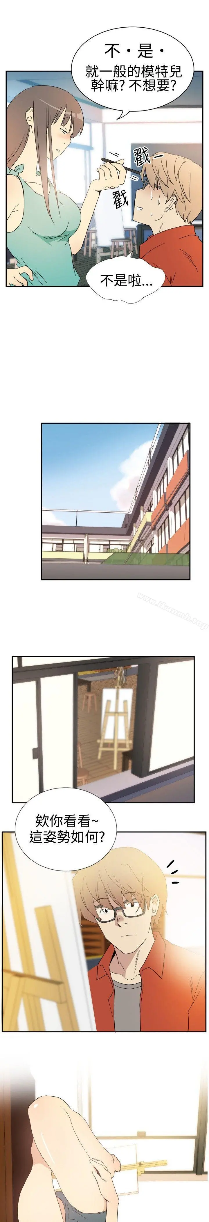 10人10色：初体验 - 李志勋-速写1 - page 11