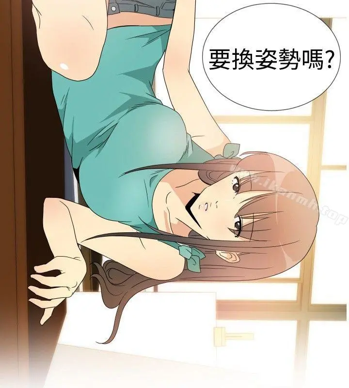 10人10色：初体验 - 李志勋-速写1 - page 12