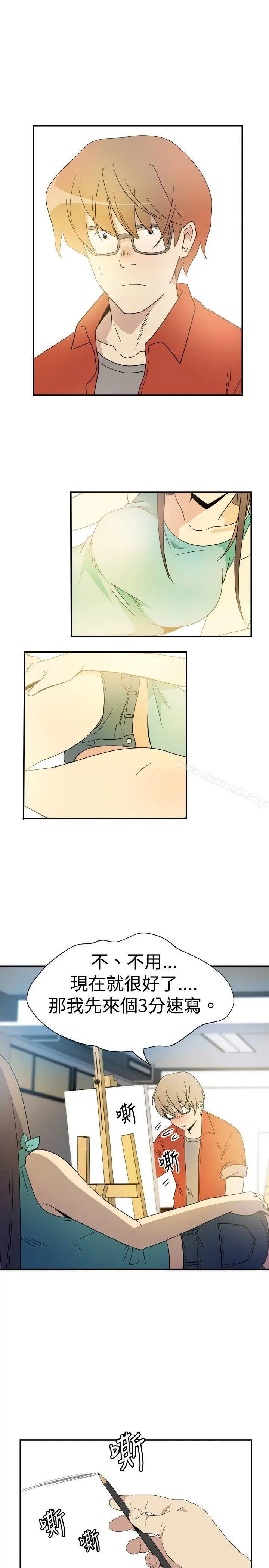 10人10色：初体验 - 李志勋-速写1 - page 13