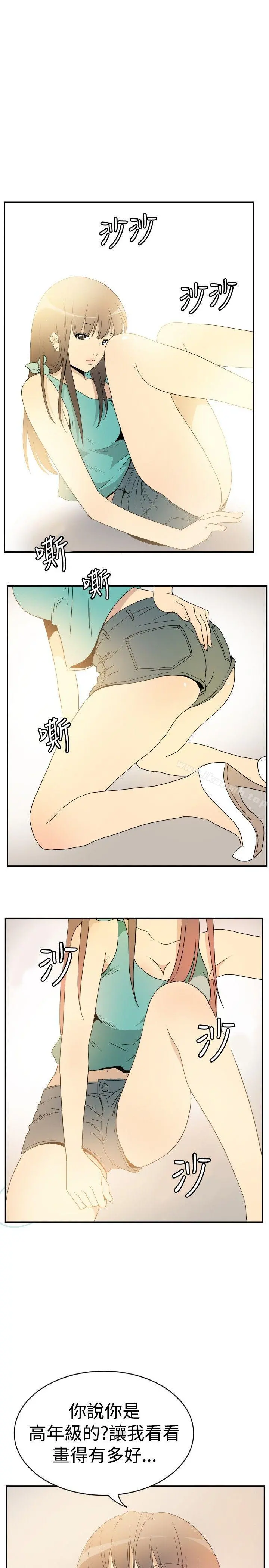 10人10色：初体验 - 李志勋-速写1 - page 15