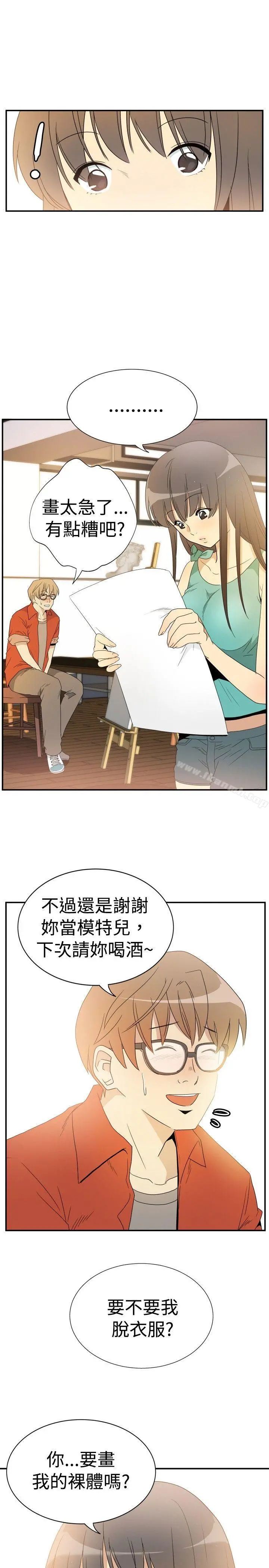 10人10色：初体验 - 李志勋-速写1 - page 17