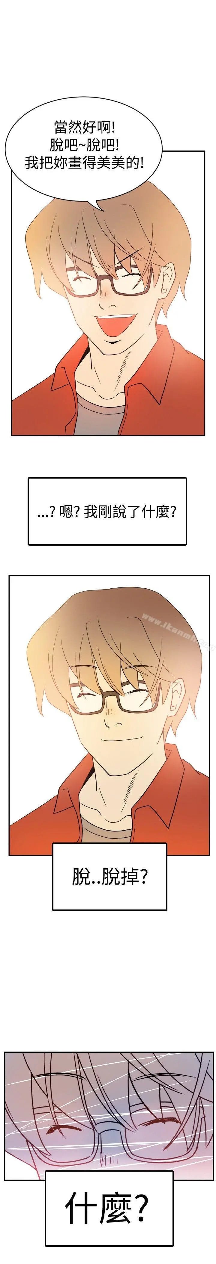 10人10色：初体验 - 李志勋-速写1 - page 19