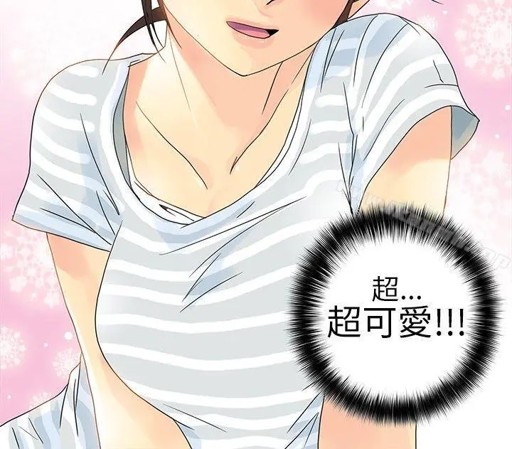 10人10色：初体验 - POPOTON-错觉的泥沼(下) - page 10