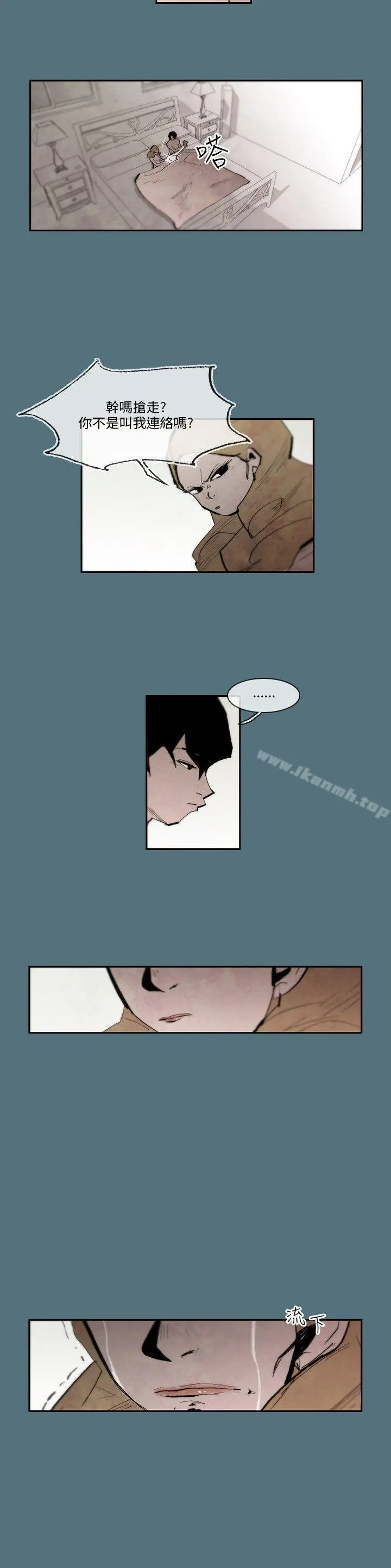 10人10色：初体验 - 姜智允-曾经说过(下) - page 2