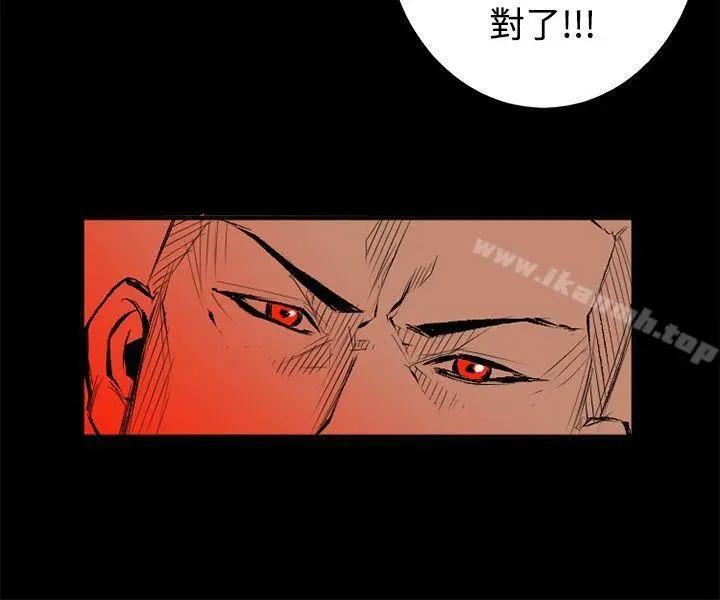 10人10色：初体验 - 钱葛意-笨蛋一个月的初体验(下) - page 8