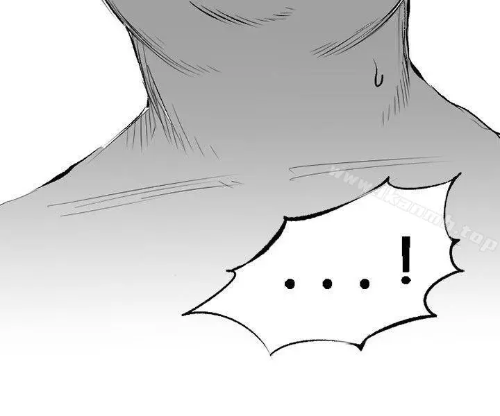 10人10色：初体验 - 钱葛意-笨蛋一个月的初体验(下) - page 14