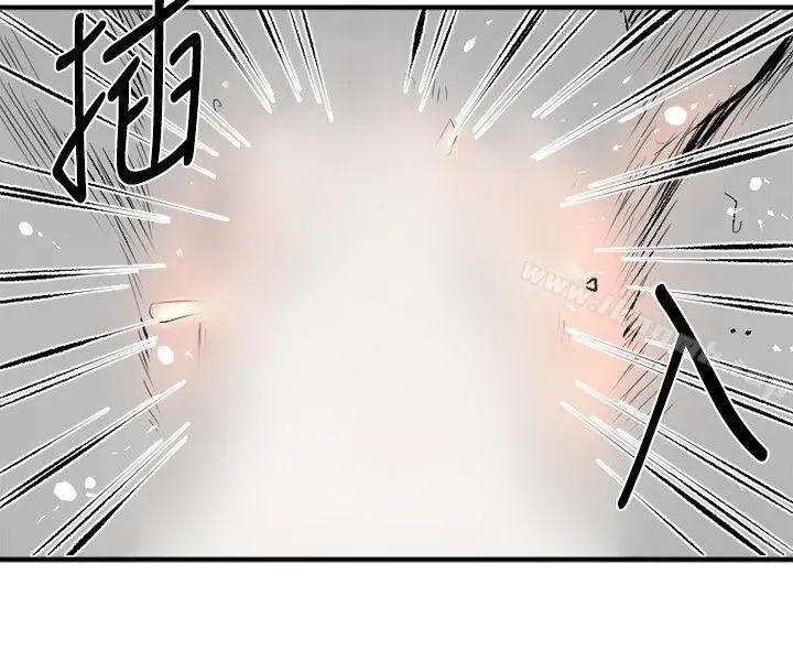 10人10色：初体验 - 钱葛意-笨蛋一个月的初体验(下) - page 24