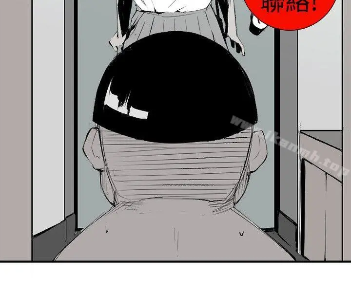 10人10色：初体验 - 钱葛意-笨蛋一个月的初体验(下) - page 28