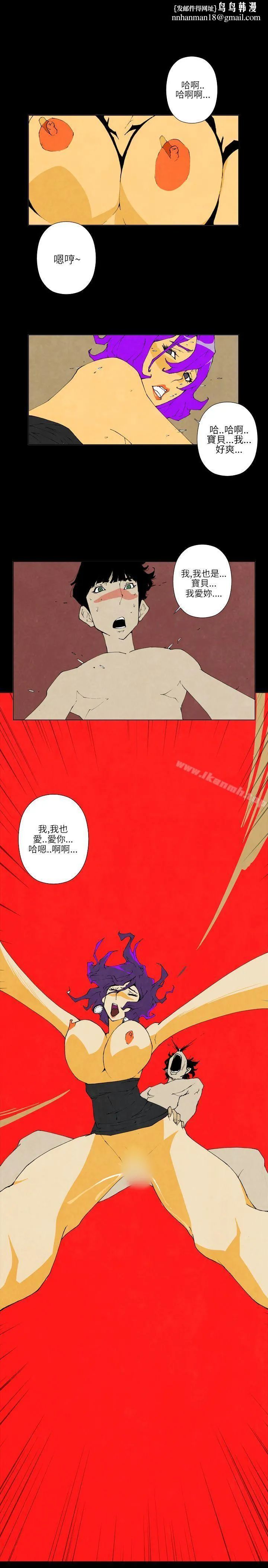 10人10色：初体验 - 裴民奇-mug(上) - page 1