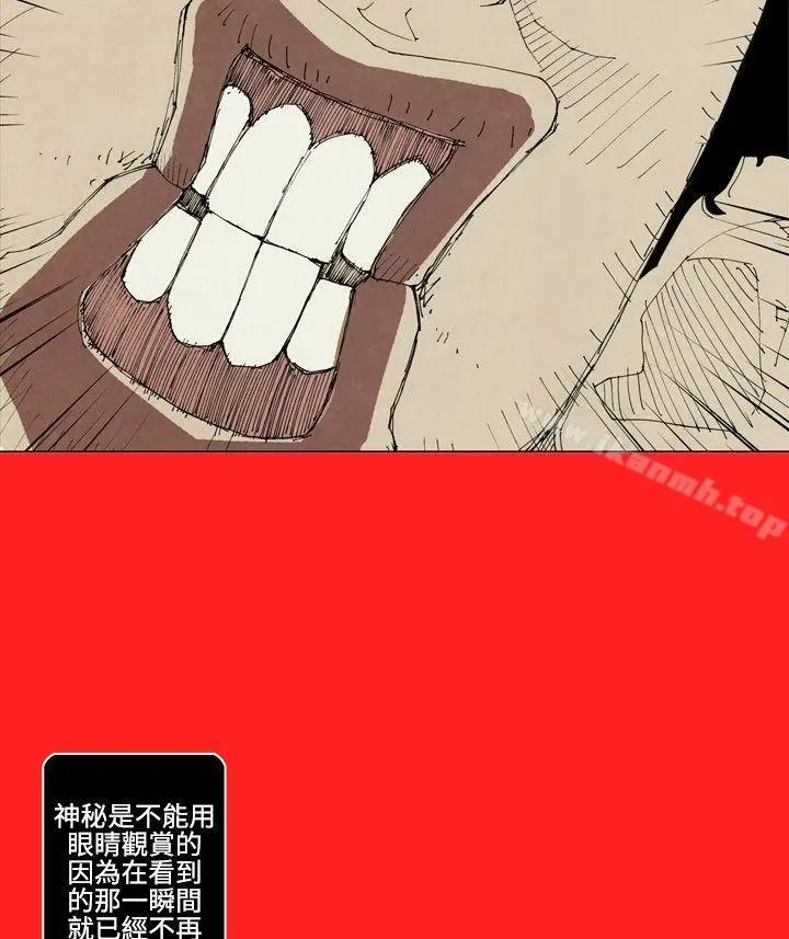 10人10色：初体验 - 裴民奇-mug(上) - page 9