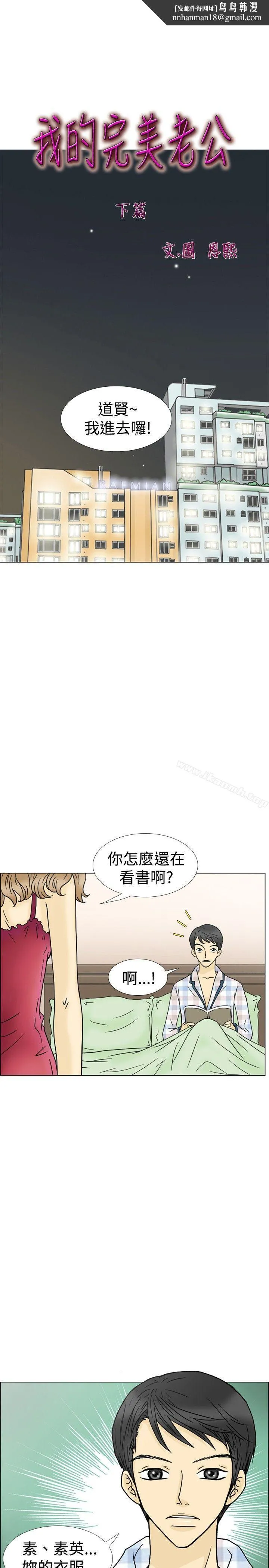 10人10色：初体验 - 最终话 - page 1