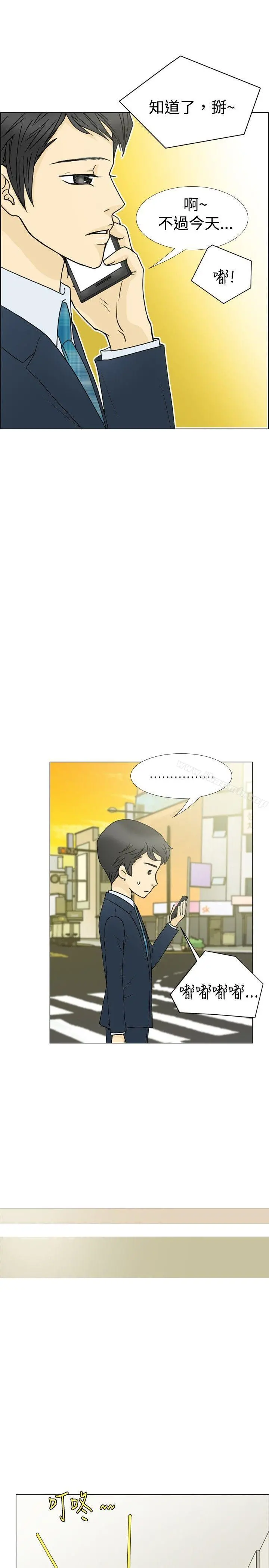 10人10色：初体验 - 最终话 - page 9