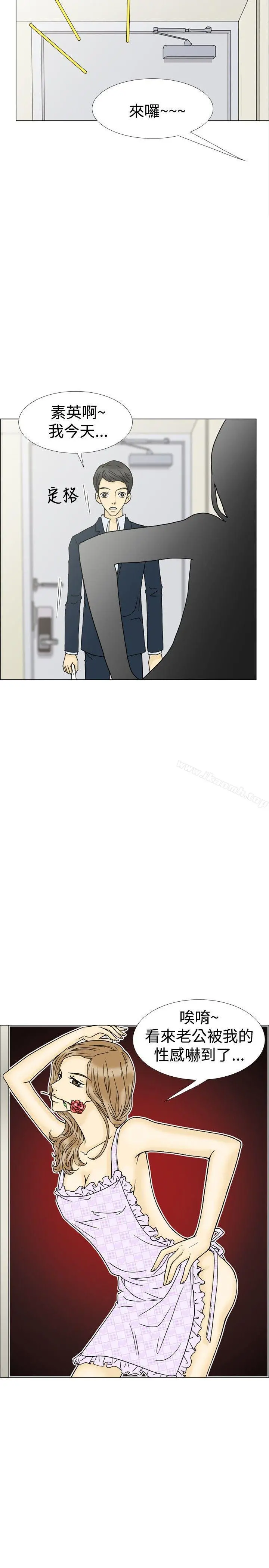 10人10色：初体验 - 最终话 - page 10