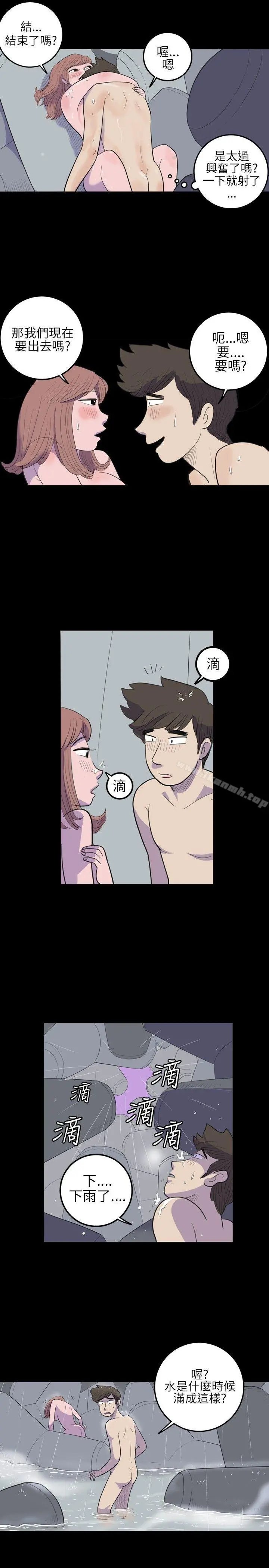 10人10色：初体验 - 南政勋-死前sex(下) - page 7