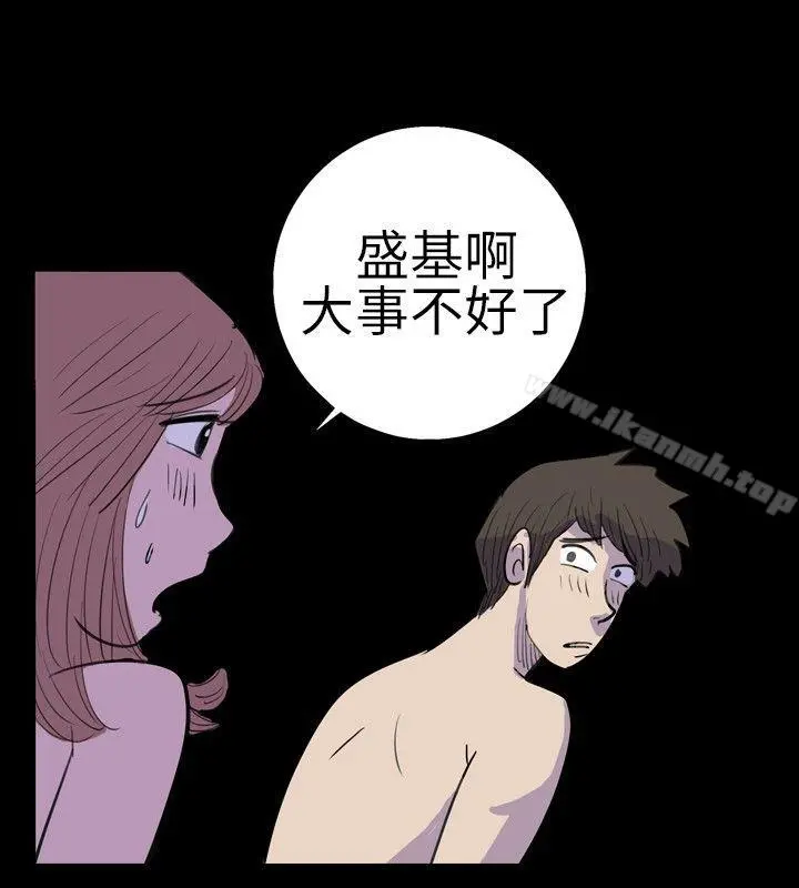 10人10色：初体验 - 南政勋-死前sex(下) - page 8