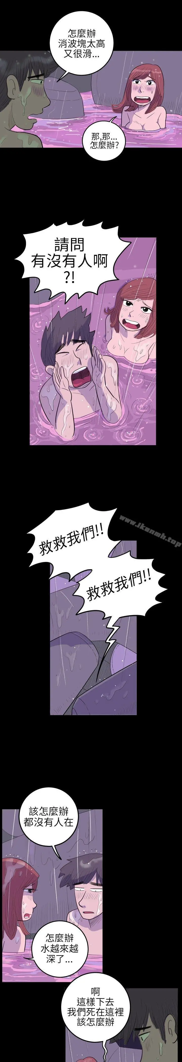 10人10色：初体验 - 南政勋-死前sex(下) - page 11
