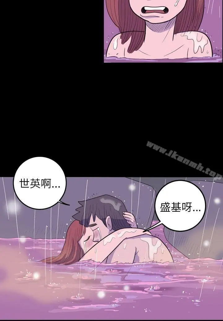 10人10色：初体验 - 南政勋-死前sex(下) - page 14