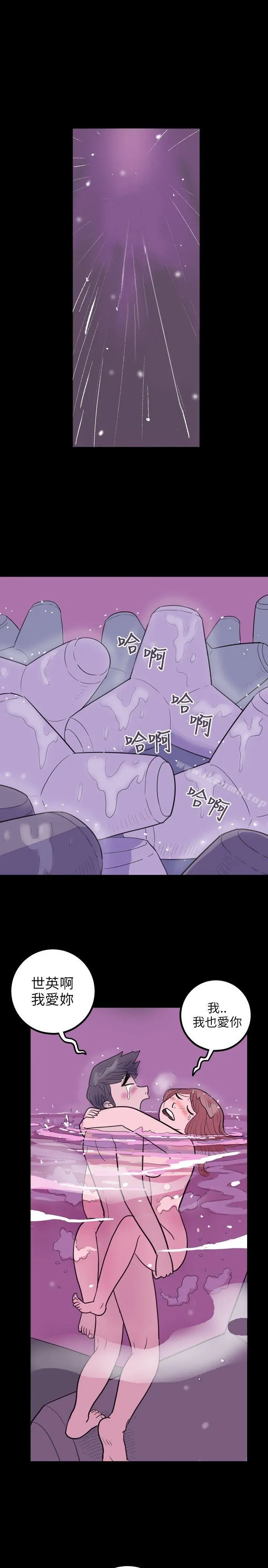 10人10色：初体验 - 南政勋-死前sex(下) - page 15