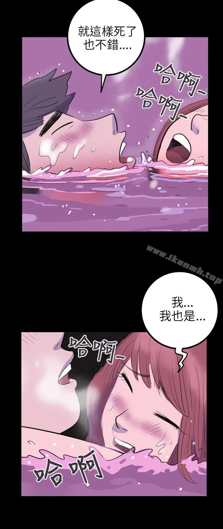 10人10色：初体验 - 南政勋-死前sex(下) - page 16