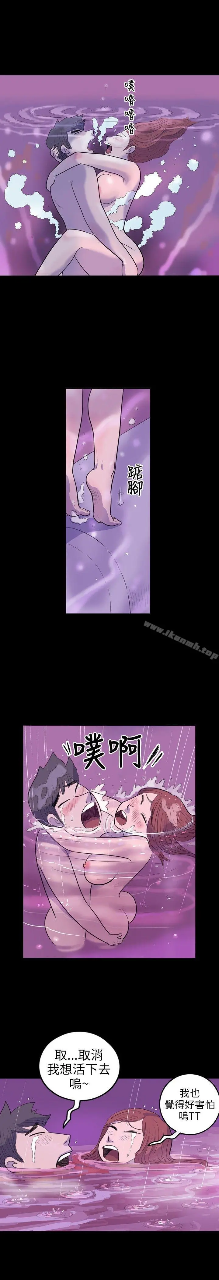 10人10色：初体验 - 南政勋-死前sex(下) - page 17