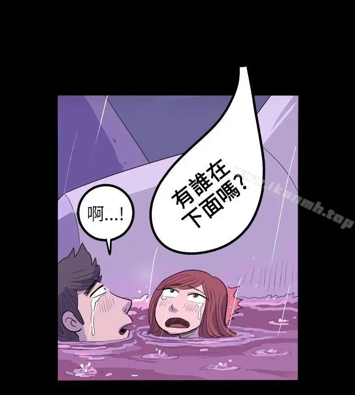10人10色：初体验 - 南政勋-死前sex(下) - page 18