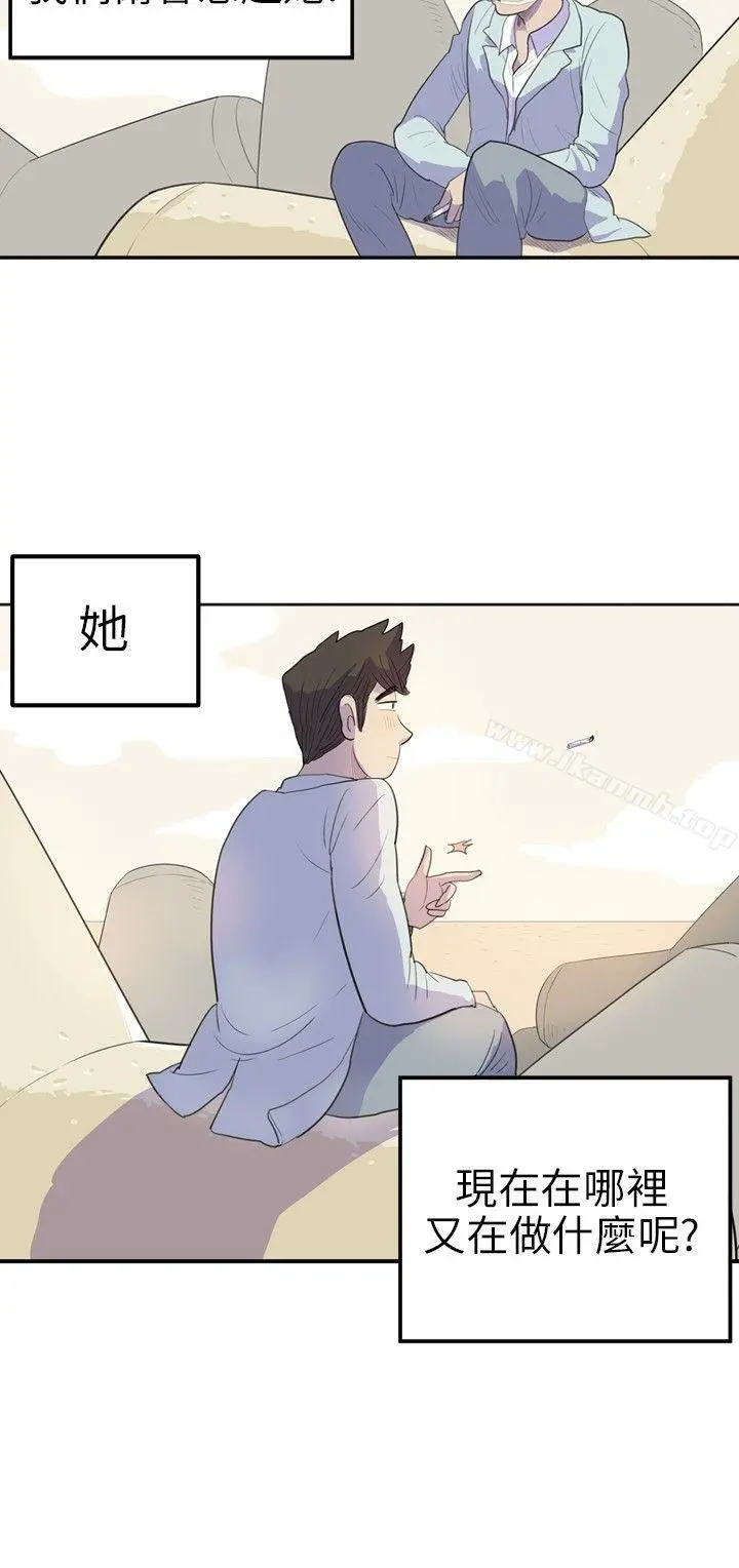 10人10色：初体验 - 南政勋-死前sex(下) - page 20