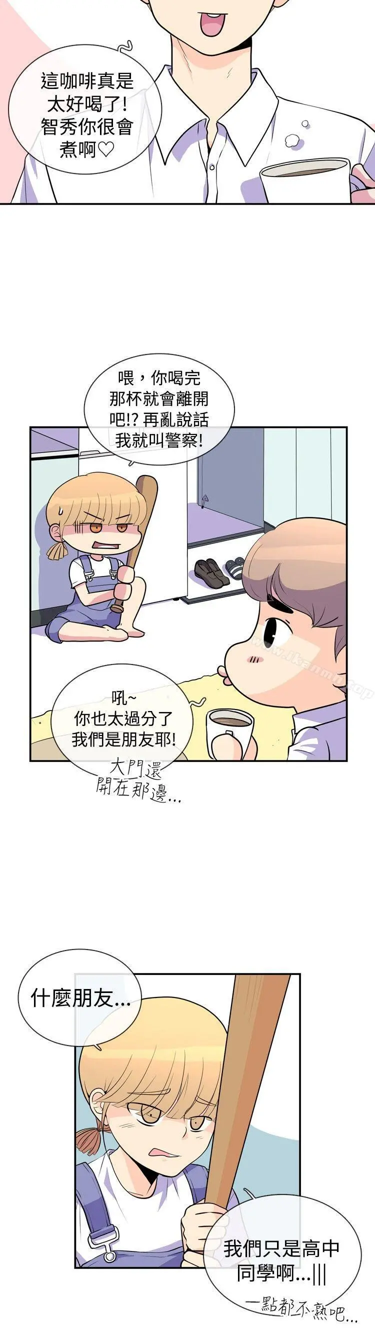 10人10色：初体验 - 洪氏-他与她的初恋（上篇） - page 19