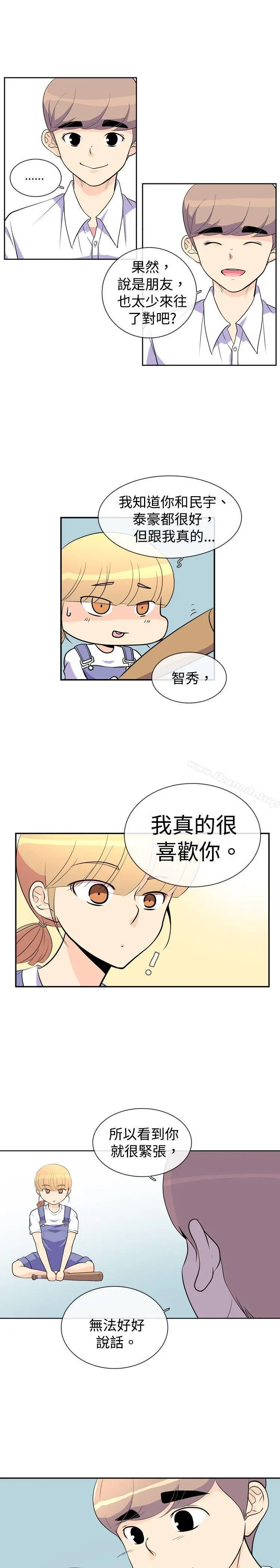 10人10色：初体验 - 洪氏-他与她的初恋（上篇） - page 20