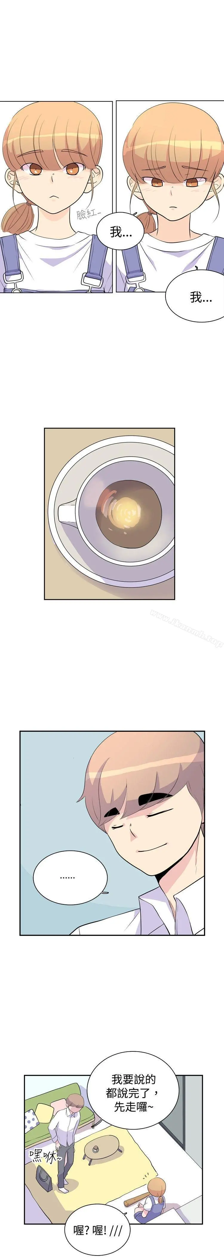 10人10色：初体验 - 洪氏-他与她的初恋（上篇） - page 23