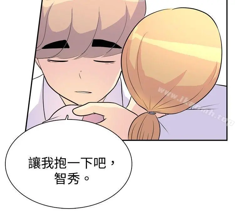10人10色：初体验 - 洪氏-他与她的初恋（上篇） - page 25