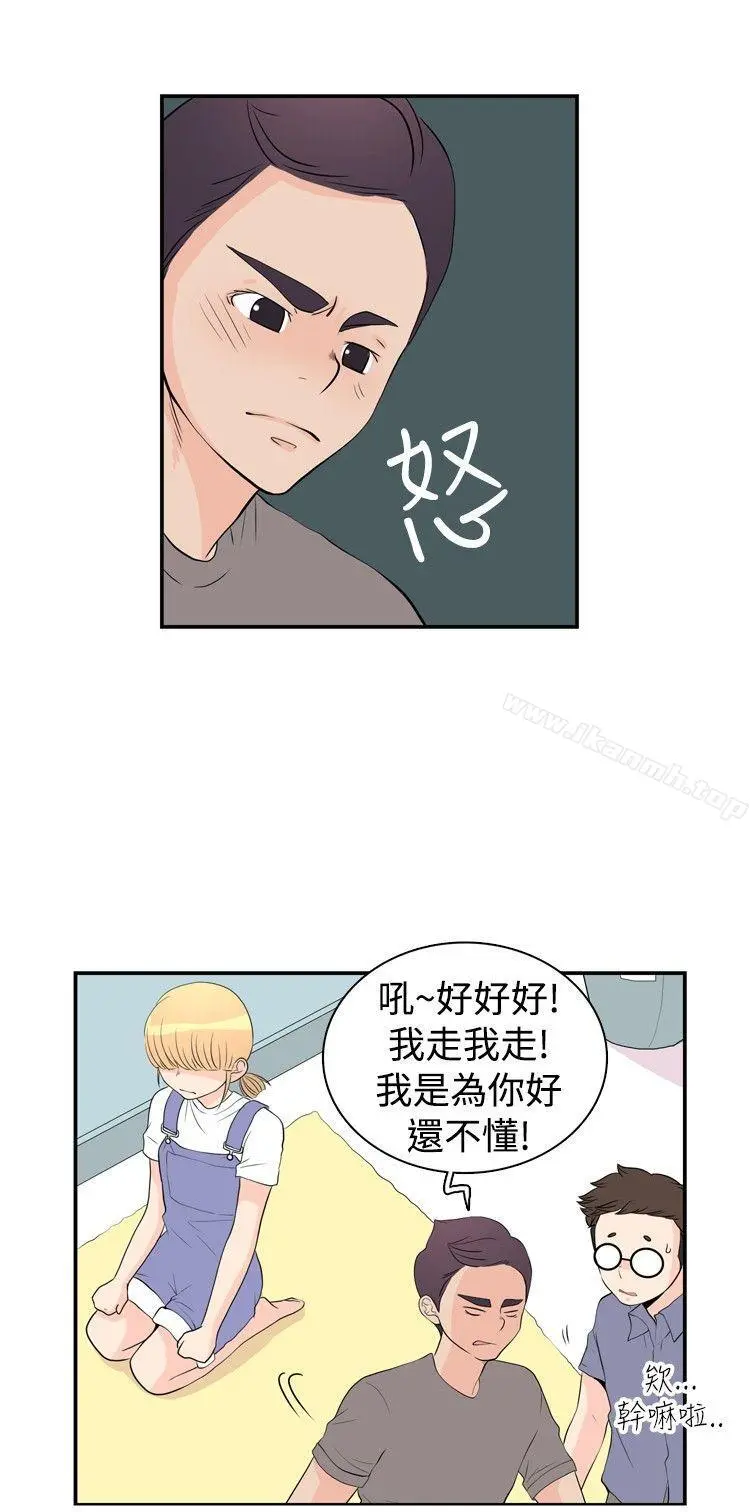 10人10色：初体验 - 洪氏-他与她的初恋（下篇） - page 6