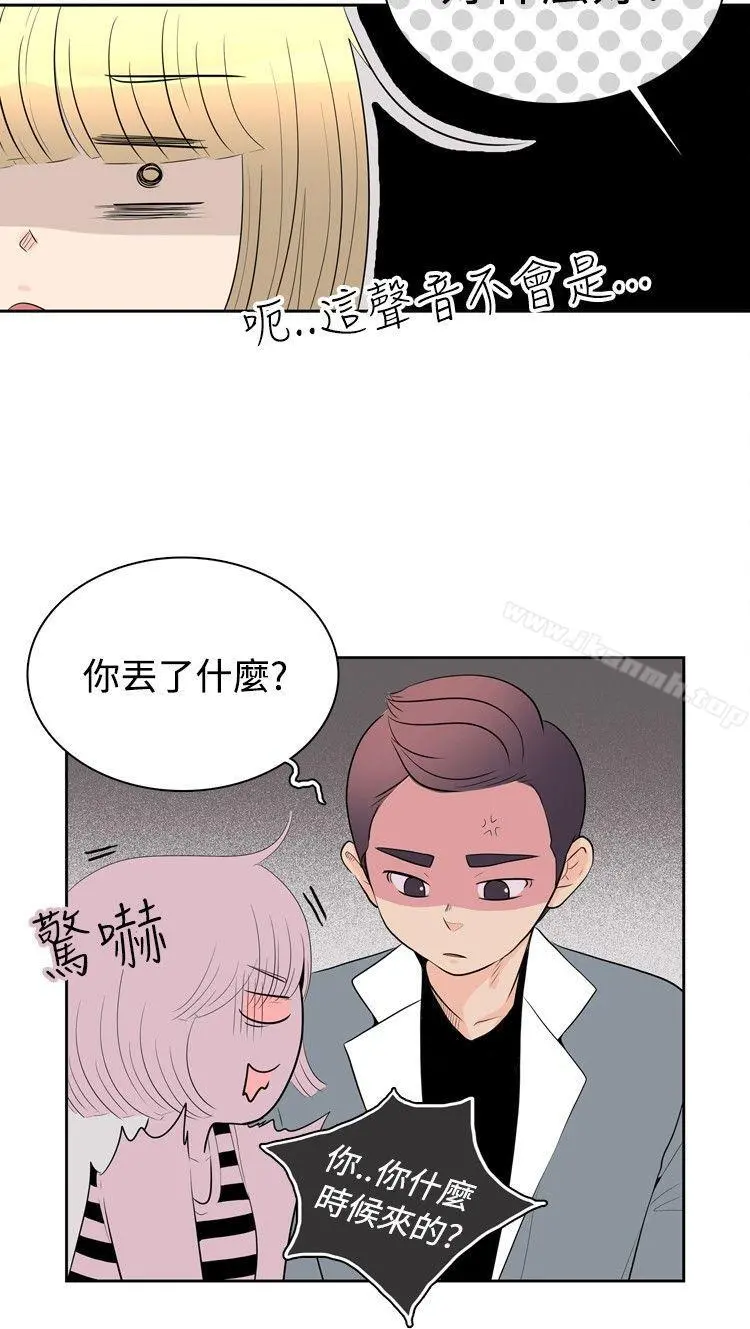 10人10色：初体验 - 洪氏-他与她的初恋（下篇） - page 18