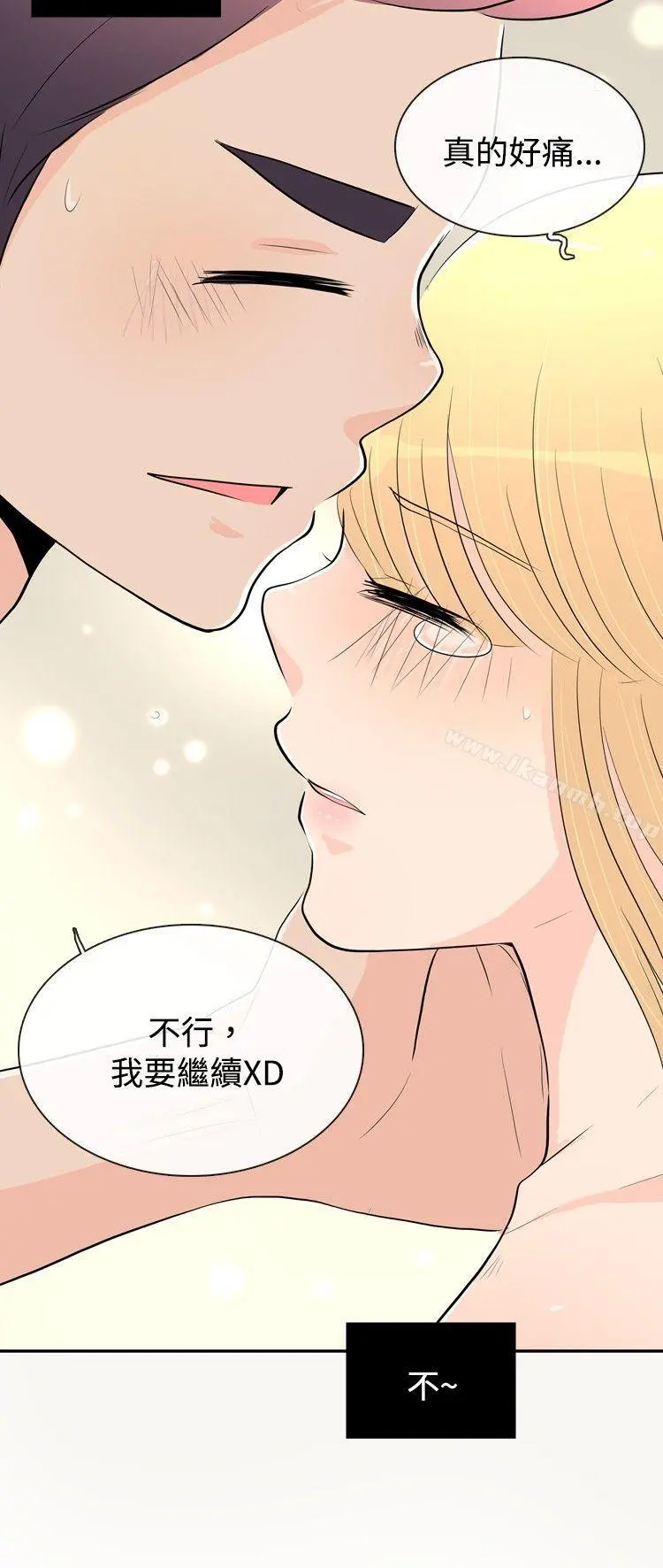 10人10色：初体验 - 洪氏-他与她的初恋（下篇） - page 30