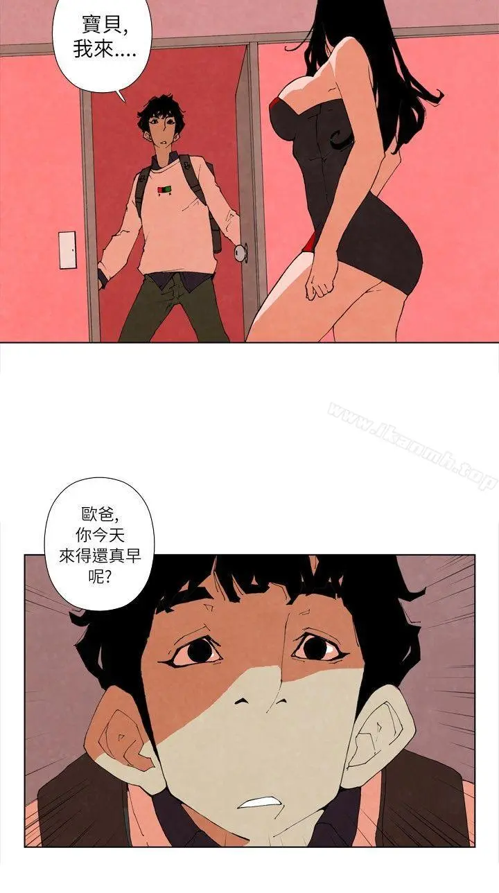 10人10色：初体验 - 裴民奇-mug(下) - page 3
