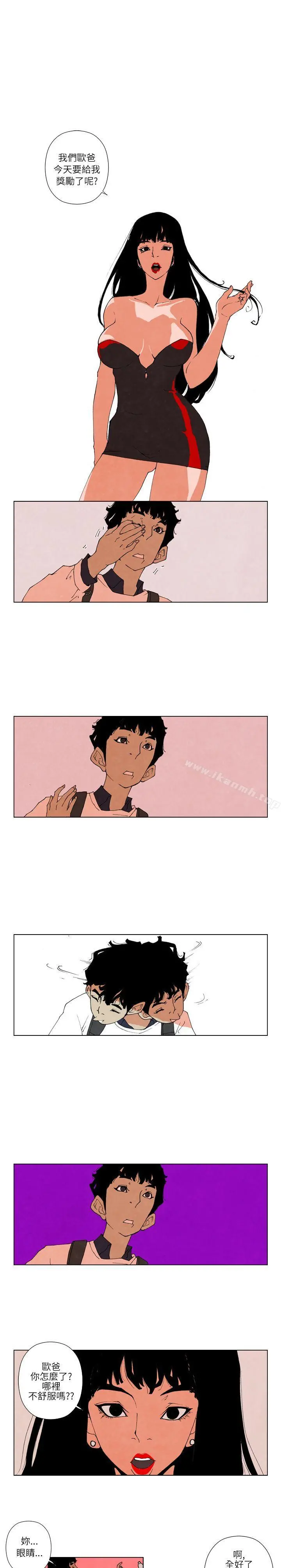 10人10色：初体验 - 裴民奇-mug(下) - page 4
