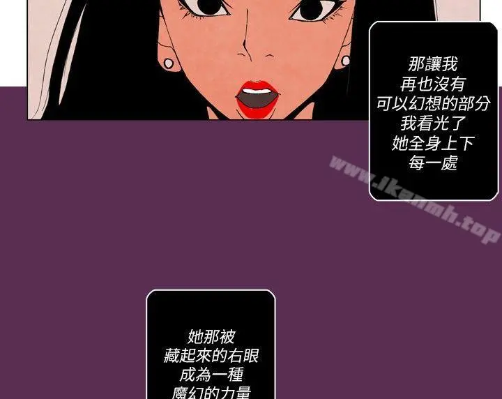 10人10色：初体验 - 裴民奇-mug(下) - page 8