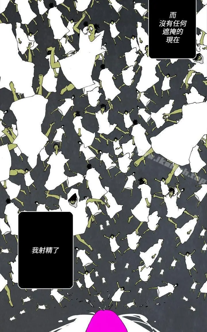 10人10色：初体验 - 裴民奇-mug(下) - page 10