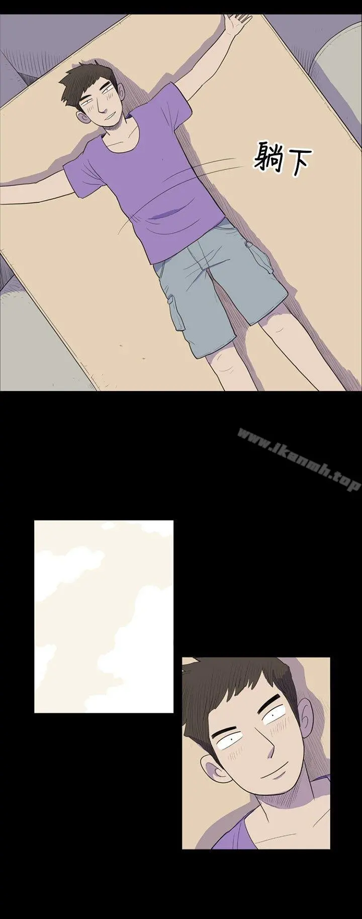 10人10色：初体验 - 南政勋-死前sex(上) - page 2