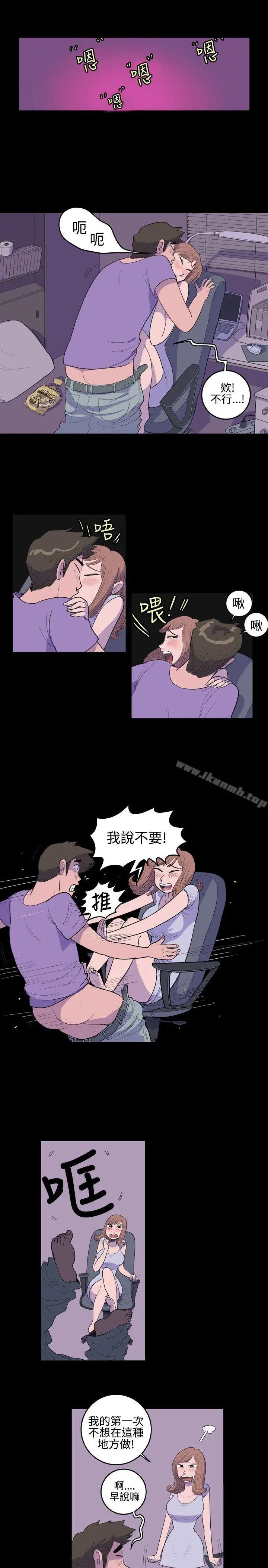10人10色：初体验 - 南政勋-死前sex(上) - page 3