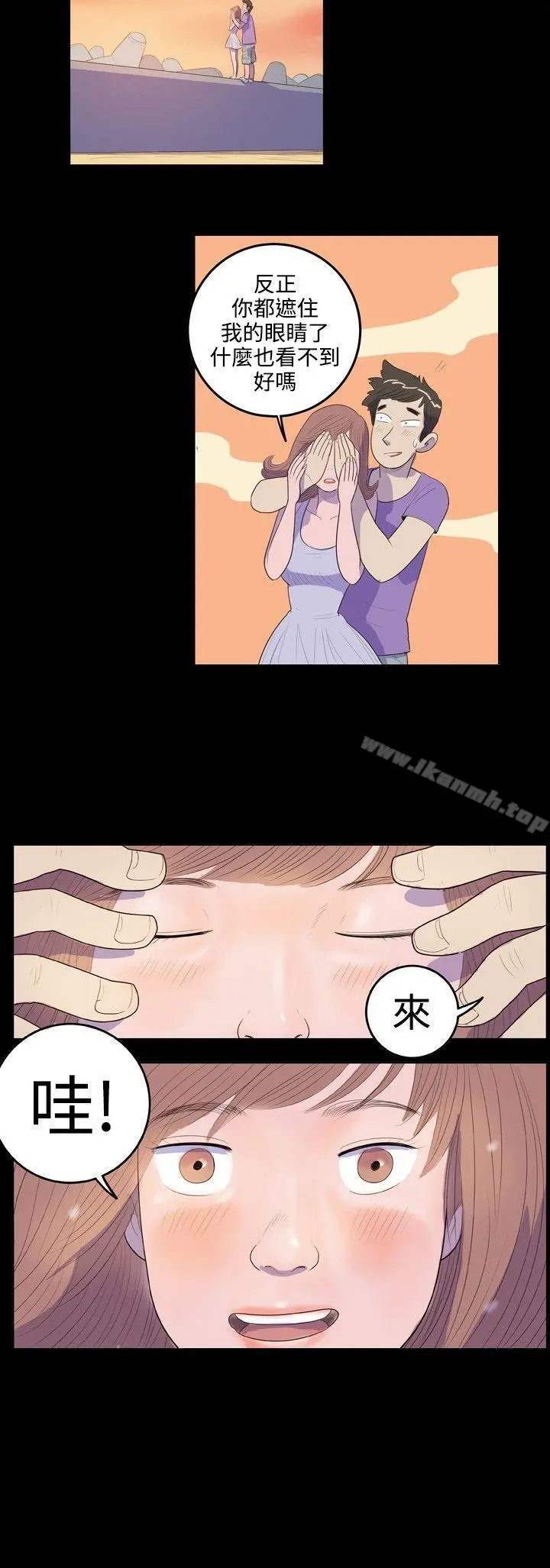 10人10色：初体验 - 南政勋-死前sex(上) - page 6