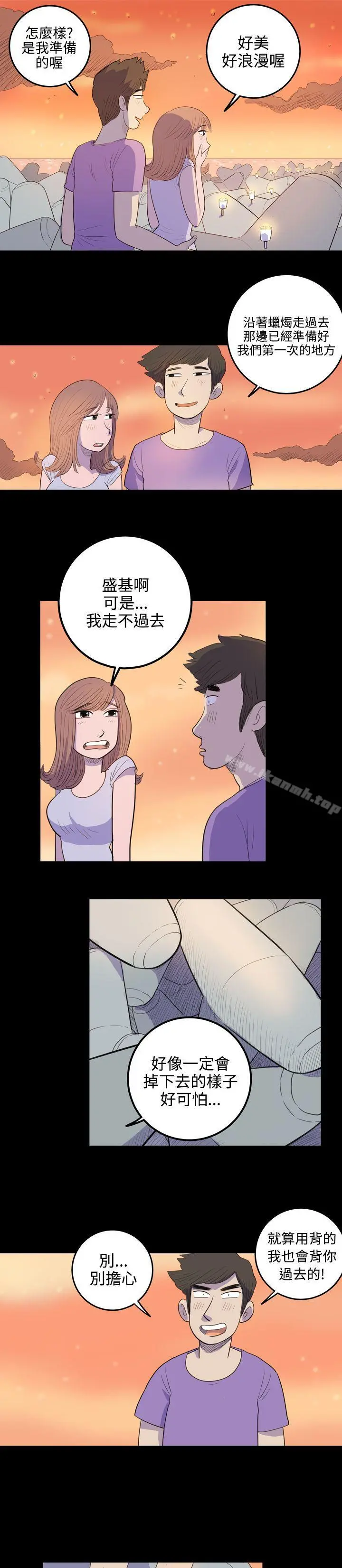 10人10色：初体验 - 南政勋-死前sex(上) - page 7
